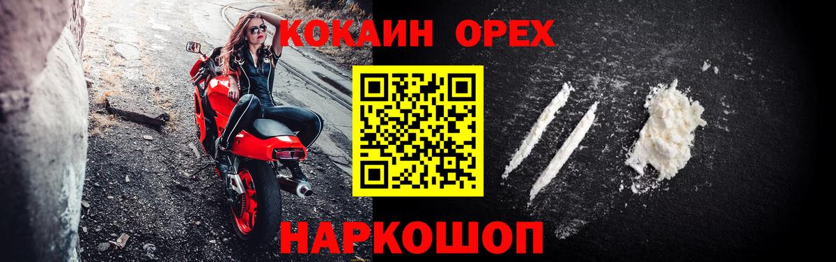 Кокаин Боливия Трёхгорный