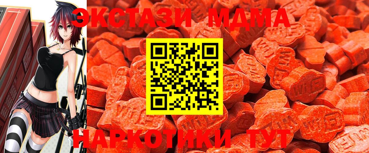 ЭКСТАЗИ Cube  Вход с VPN  Ecstasy  Трёхгорный  Ecstasy Philipp Plein 