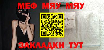 а пвп мука Первоуральск