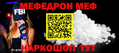 а пвп мука Первоуральск