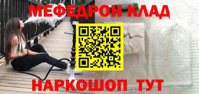 а пвп мука Первоуральск