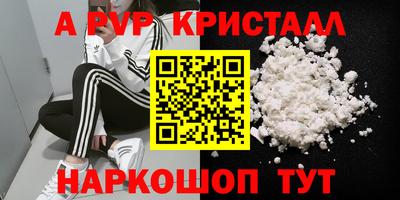 а пвп мука Первоуральск