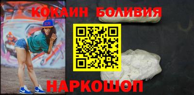 кокаин VHQ Пенза