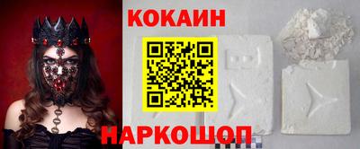 кокаин VHQ Пенза