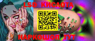кокаин VHQ Пенза