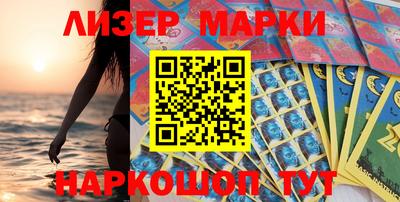 ALPHA-PVP Партизанск