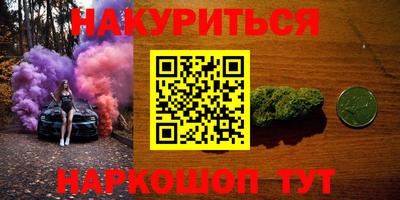 кокаин VHQ Пенза