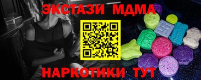 кокаин VHQ Пенза