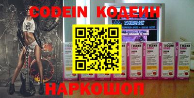 кокаин VHQ Пенза