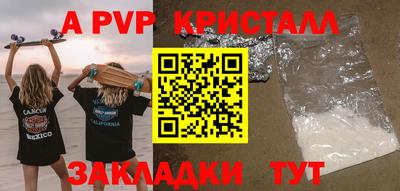 кокаин VHQ Пенза