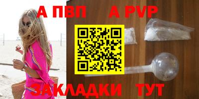 кокаин VHQ Пенза