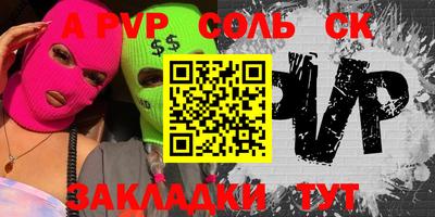 ALPHA-PVP Партизанск