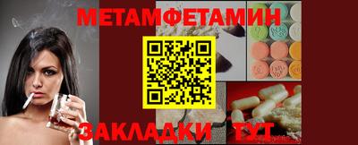 кокаин VHQ Пенза