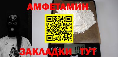 а пвп мука Первоуральск