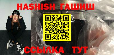 ALPHA-PVP Партизанск