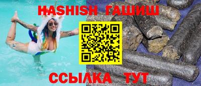 ALPHA-PVP Партизанск
