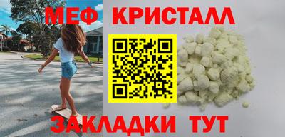 кокаин VHQ Пенза