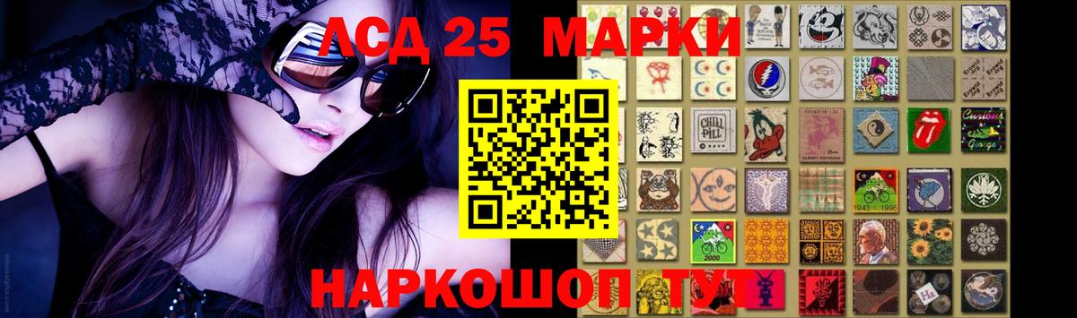 Лсд 25 экстази ecstasy  Вход с VPN  ЛСД экстази  LSD-25 экстази ecstasy  Трёхгорный 