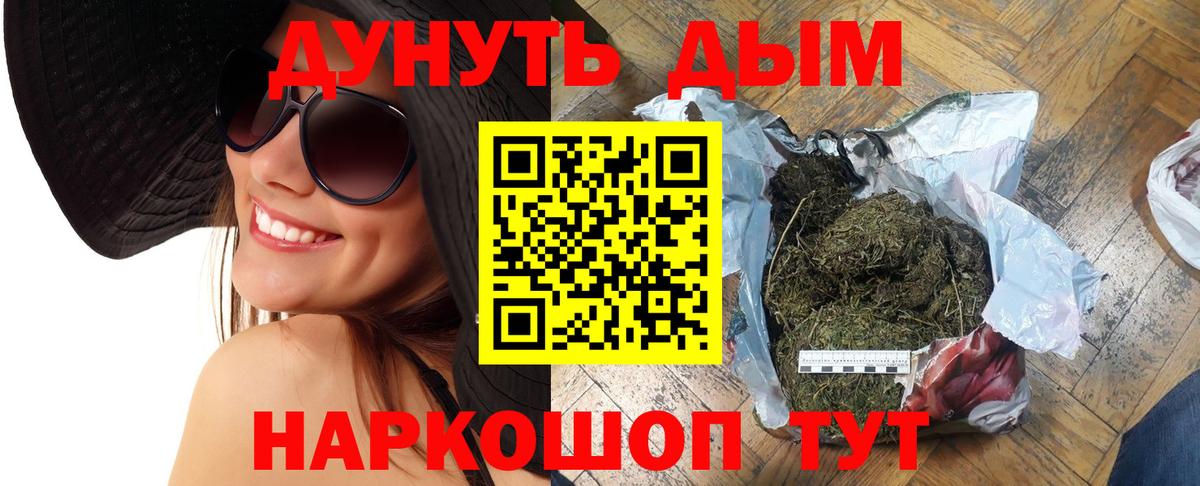 Марихуана марихуана  Марихуана план  Конопля гибрид  Вход с VPN  Трёхгорный  Конопля SATIVA & INDICA 